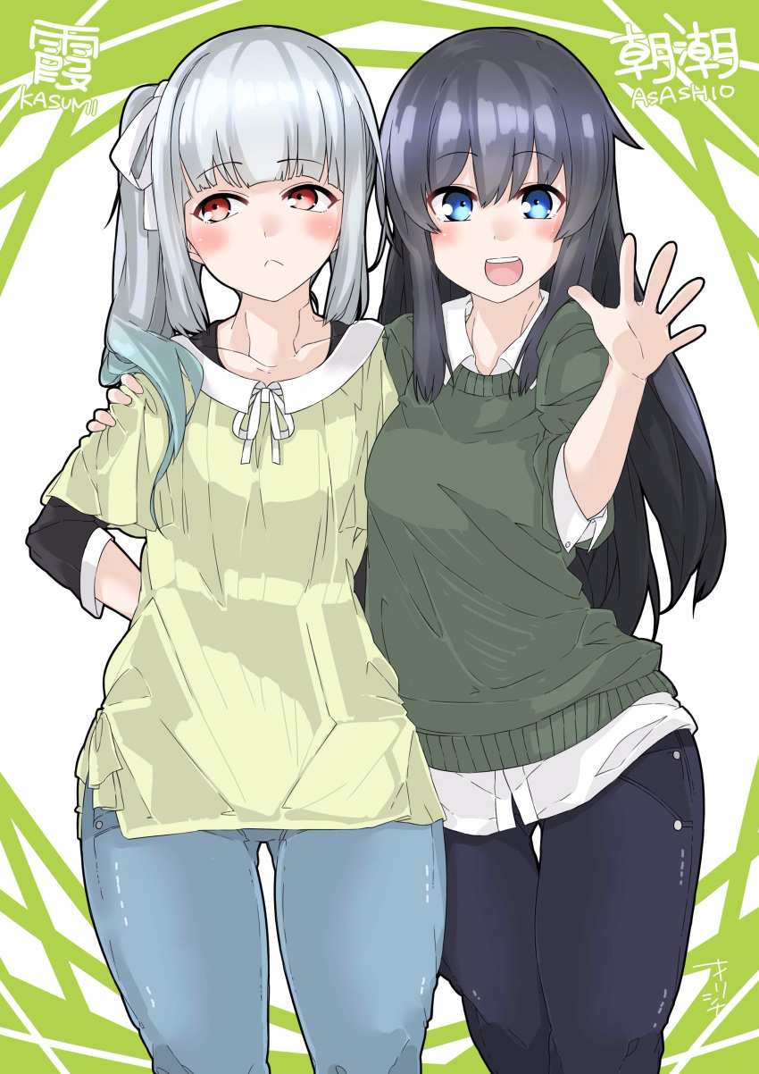 2girls :&lt; absurdres alternate_costume arms_behind_back artist_name asashio_(kantai_collection) black_hair blue_eyes blush brown_eyes casual collarbone collared_shirt commentary contemporary grey_hair hair_between_eyes hair_over_shoulder hair_ribbon hand_on_another's_shoulder highres kantai_collection kasumi_(kantai_collection) kirishina_(raindrop-050928) long_hair long_sleeves looking_at_viewer looking_away multiple_girls open_mouth pants ribbon round_teeth shirt side_ponytail silver_hair simple_background sleeves_rolled_up smile sweater teeth white_ribbon white_shirt