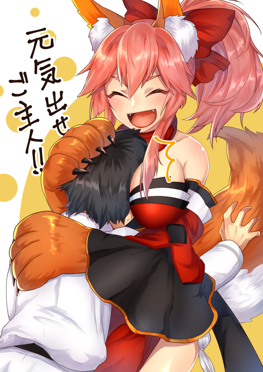 &gt;:d 1boy 1girl :d ^_^ absurdres animal_ears bangs between_breasts black_hair bow closed_eyes fangs fate/grand_order fate_(series) fox_ears fox_girl fox_tail fujimaru_ritsuka_(male) hair_between_eyes hair_bow hand_up head_between_breasts highres hug long_hair open_mouth paws pink_hair ponytail red_bow sidelocks smile sweatdrop tail tamamo_(fate)_(all) tamamo_cat_(fate) weaponman