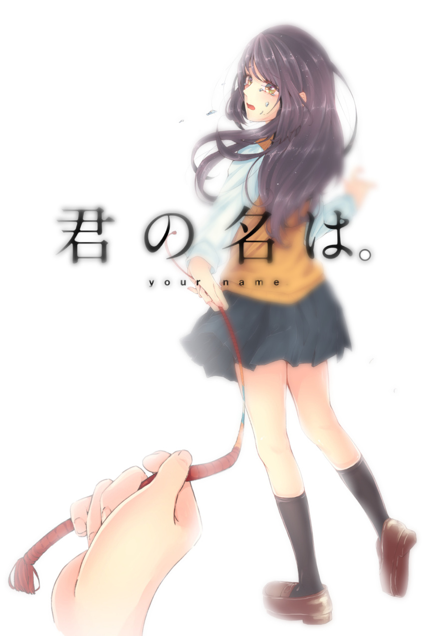 1girl absurdres artist_request black_hair black_legwear blurry brown_eyes brown_shoes commentary_request copyright_name crying crying_with_eyes_open hair_down highres holding_ribbon kimi_no_na_wa kneehighs long_hair long_sleeves looking_at_viewer miyamizu_mitsuha multicolored multicolored_ribbon open_mouth pov ribbon school_uniform shoes sweater_vest tears