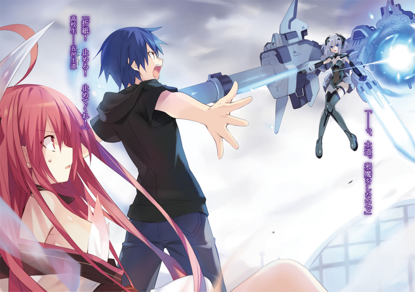 1boy 2girls ahoge black_jacket blu_eyes blue_hair blue_pants boots breasts brown_eyes cleavage date_a_live eye_contact highres hood hooded_jacket itsuka_kotori itsuka_shidou jacket leotard long_hair looking_at_another mecha_musume multiple_girls novel_illustration official_art open_mouth outdoors outstretched_arms pants red_eyes redhead see-through short_hair short_sleeves side_ponytail silver_hair small_breasts strapless strapless_leotard sweatdrop thigh-highs thigh_boots tobiichi_origami tsunako