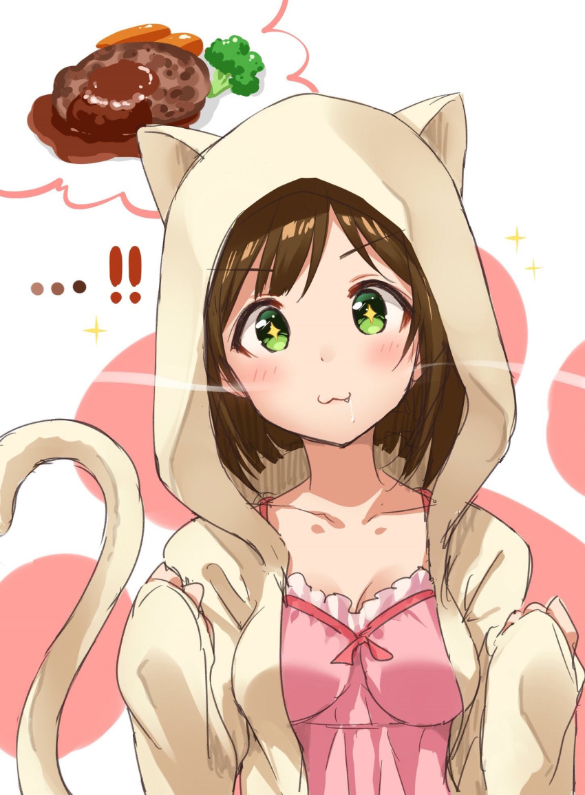 !! &gt;:3 ... 1girl :3 animal_ears animal_hood blush breasts brown_hair camisole cat_ears cat_hood cat_tail collarbone commentary_request drooling eyebrows_visible_through_hair fang fang_out food green_eyes hamburger_steak highres hood hoodie idolmaster idolmaster_cinderella_girls maekawa_miku paw_print saliva short_hair sparkle sparkling_eyes tail takeya_y0615 thought_bubble vegetable white_background