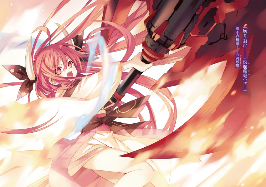 1girl black_ribbon date_a_live dutch_angle eyebrows_visible_through_hair fire floating_hair hair_between_eyes hair_ribbon highres holding holding_weapon horns itsuka_kotori japanese_clothes long_hair novel_illustration official_art open_mouth red_eyes redhead ribbon solo tsunako very_long_hair weapon
