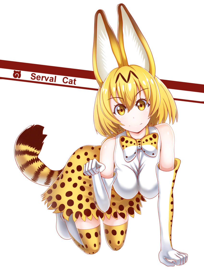 1girl absurdres all_fours animal_ears bangs blonde_hair boots bow breasts character_name elbow_gloves eyebrows_visible_through_hair gloves hanging_breasts highres japari_symbol kedama_(nexusnnn) kemono_friends looking_at_viewer medium_breasts paw_pose serval_(kemono_friends) serval_ears serval_print serval_tail shiny shiny_hair shiny_skin shirt short_hair skirt sleeveless sleeveless_shirt smile solo tail thigh-highs thigh_boots underwear white_background yellow_eyes yellow_skirt