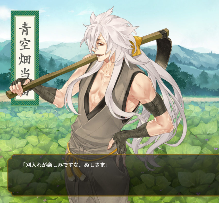 1boy :d armpits bandage bandaged_arm bandaged_hands bangs bare_chest blue_sky bow clouds cloudy_sky collarbone commentary_request cowboy_shot day dot_pupils eyebrows_visible_through_hair fang farming grass half-closed_eyes hand_on_hip japanese_clothes kaburaya kama_(weapon) kogitsunemaru leaning_to_the_side long_hair looking_at_viewer male_focus mountain open_mouth outdoors over_shoulder parted_bangs ponytail red_eyes road sickle sidelocks sky smile solo standing teeth text toned toned_male touken_ranbu translation_request tree very_long_hair white_hair yellow_bow