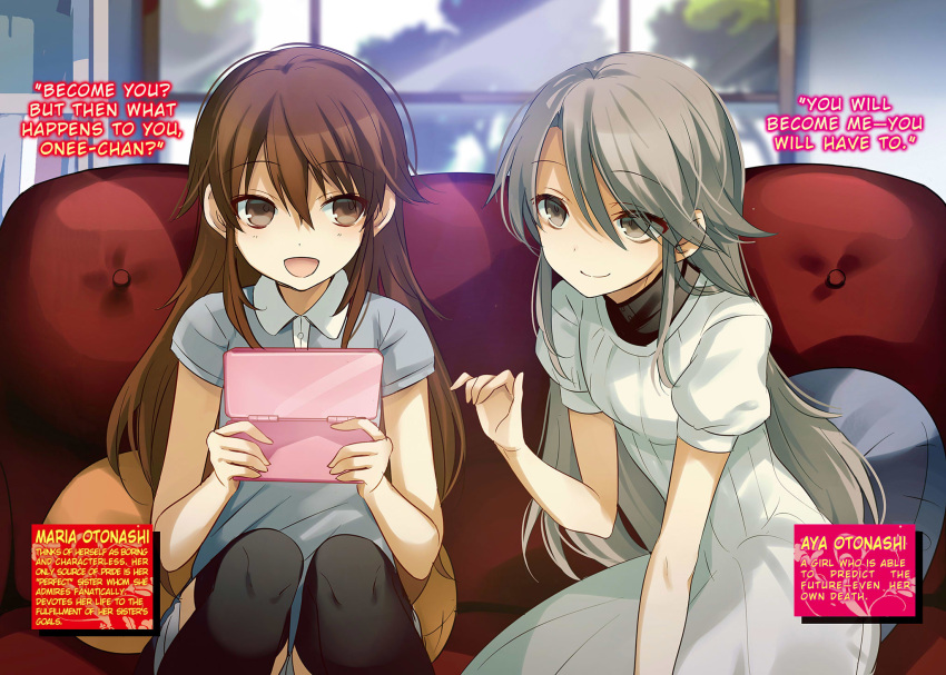 2girls :d black_legwear blue_shorts brown_eyes brown_hair child couch dress eyebrows_visible_through_hair grey_hair hair_between_eyes hard_translated highres holding indoors long_hair multiple_girls open_mouth otonashi_aya otonashi_maria pillow short_dress shorts sitting smile spoilers tetsuo thigh-highs utsuro_no_hako_to_zero_no_maria very_long_hair white_dress