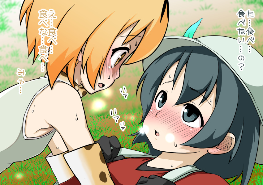 2girls animal_ears bag black_gloves black_hair blonde_hair bucket_hat elbow_gloves eye_contact gloves hair_between_eyes hat hat_feather heavy_breathing highres kaban kemono_friends looking_at_another multiple_girls open_mouth pimoko red_shirt serval_(kemono_friends) serval_print shirt short_hair translated wavy_hair yuri