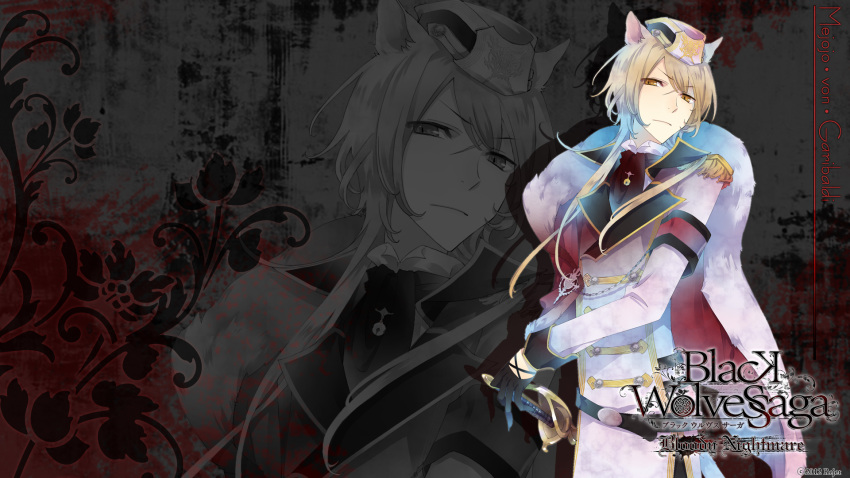 black_wolves_saga blonde_hair kuroyuki mejojo_von_garibaldi yellow_eyes