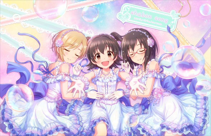 3girls aiba_yumi akagi_miria artist_request bangs black_hair blonde_hair blush bow brown_eyes bubble character_name closed_eyes dress flower frills glasses gloves hair_flower hair_ornament idolmaster idolmaster_cinderella_girls idolmaster_cinderella_girls_starlight_stage jewelry kamijou_haruna lace multiple_girls necklace official_art open_mouth outstretched_arms ribbon rose short_hair sleeveless sleeveless_dress smile twintails two_side_up