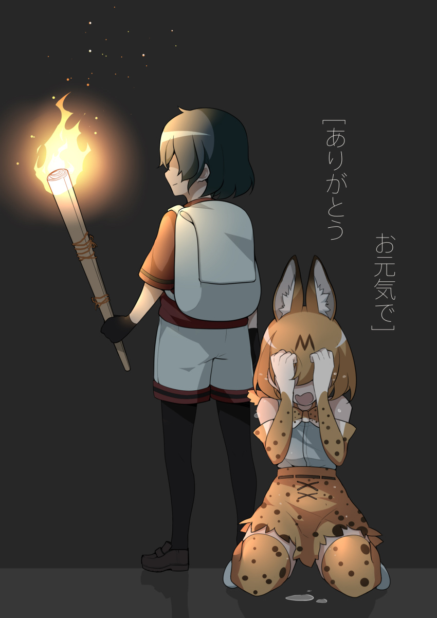 2girls anchorage_akiko animal_ears backpack bag black_hair blonde_hair crying elbow_gloves gloves hat highres kaban kemono_friends multiple_girls open_mouth serval_(kemono_friends) serval_ears serval_print serval_tail shirt short_hair shorts tail tears torch translation_request