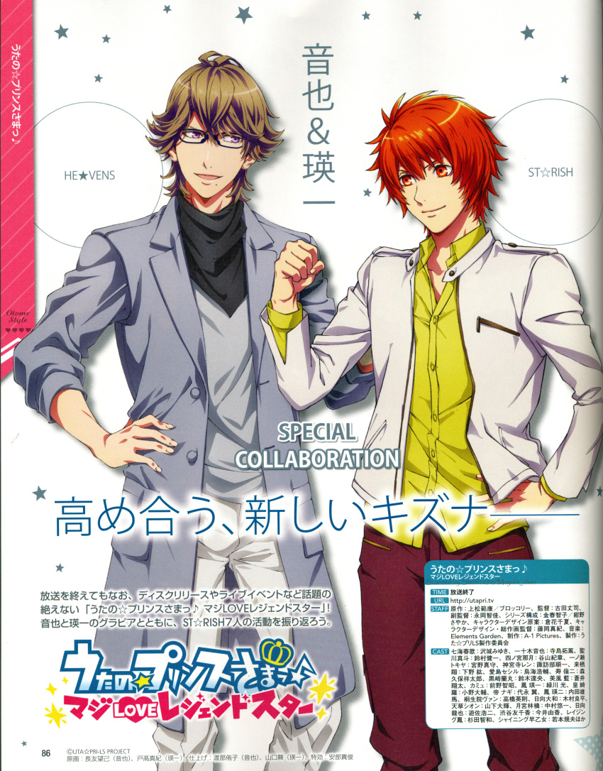 ittoki_otoya kurahana_chinatsu ootori_eiichi red_eyes redhead uta_no_prince-sama