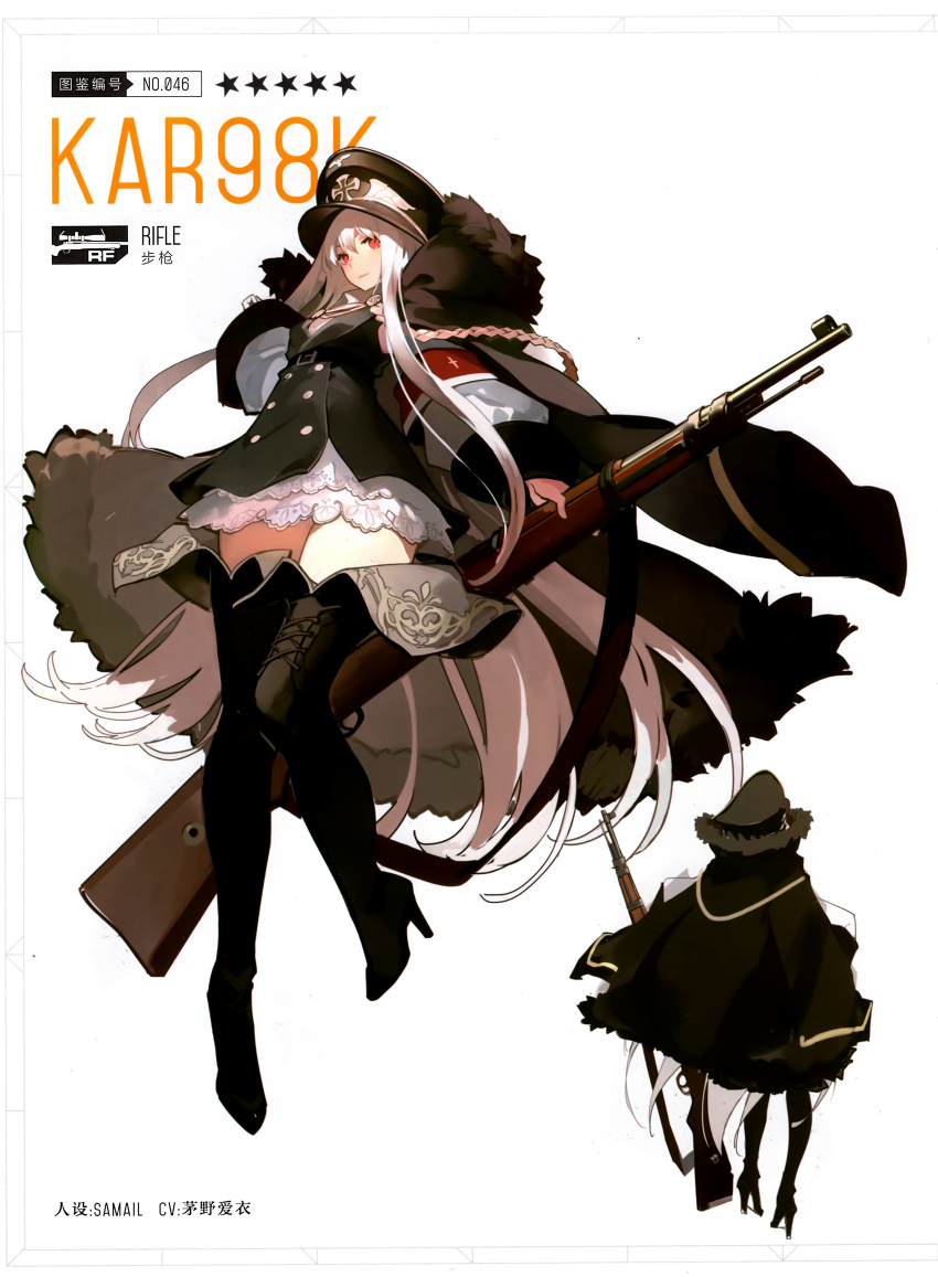 1girl absurdres albino armband artist_request back belt black_boots black_legwear bolt_action boots buttons closed_mouth coat full_body fur_trim german_clothes girls_frontline gun hat high_belt high_heel_boots high_heels highres holding holding_gun holding_weapon iron_cross jacket_on_shoulders kar98k_(girls_frontline) long_hair looking_at_viewer mauser_98 military military_uniform nazi official_art peaked_cap personification rifle scan solo standing standing_on_one_leg star thigh-highs thigh_boots uniform very_long_hair violet_eyes weapon white_hair zettai_ryouiki