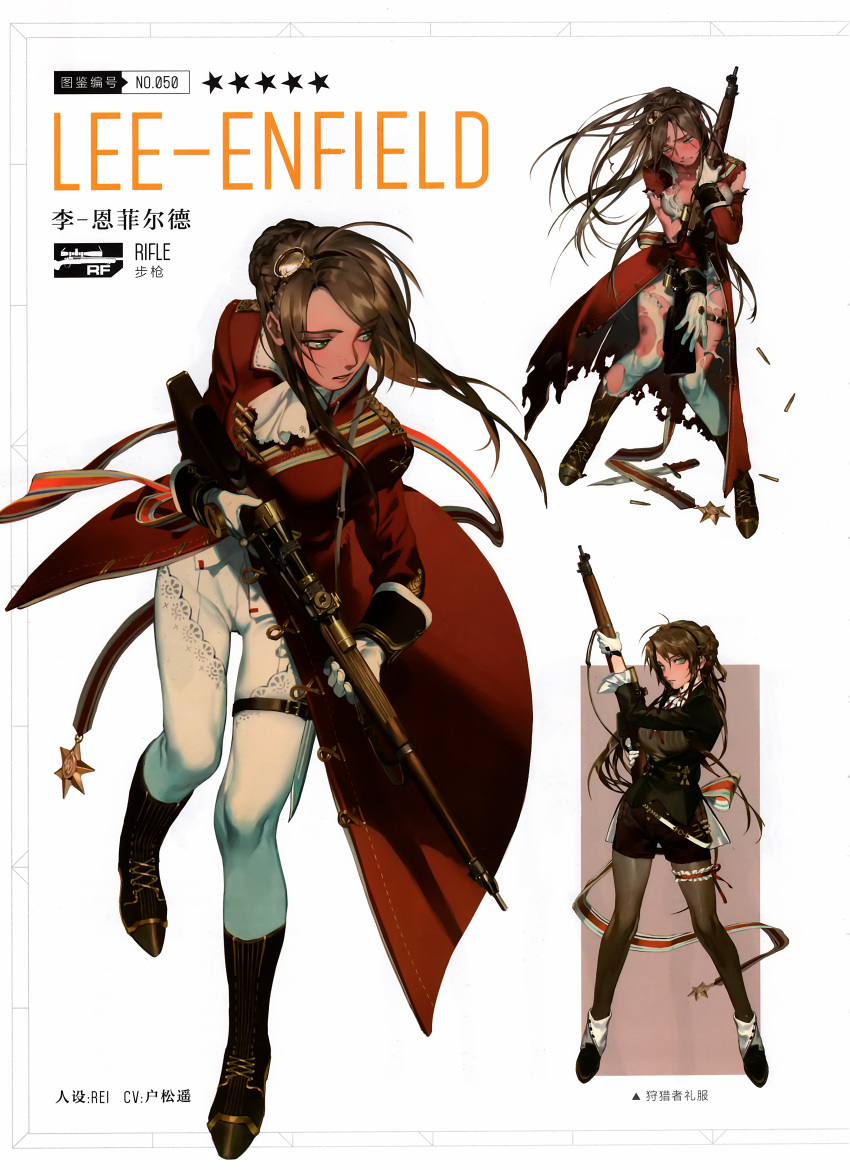 1girl absurdres artist_request blush bow bra braid brown_hair bullet dress eyebrows eyebrows_visible_through_hair full_body girls_frontline gloves gun hair_bow hair_ornament hairband highres holding holding_gun holding_weapon knife lee-enfield_(girls_frontline) lee_enfield long_hair looking_at_viewer looking_to_the_side low-tied_long_hair makeup medal medallion military military_uniform nose_blush official_art parted_lips personification ribbon scan scope solo standing star tagme thigh-highs torn_clothes torn_thighhighs trigger_discipline underwear uniform weapon white_bra white_gloves