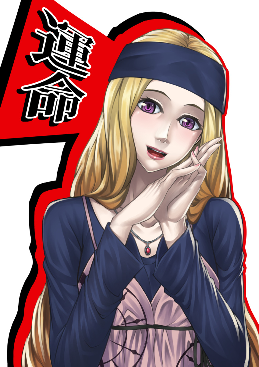 1girl blonde_hair headband highres jewelry long_hair mifune_chihaya nail_polish necklace open_mouth persona persona_5 portrait simple_background teeth vanzan violet_eyes white_background