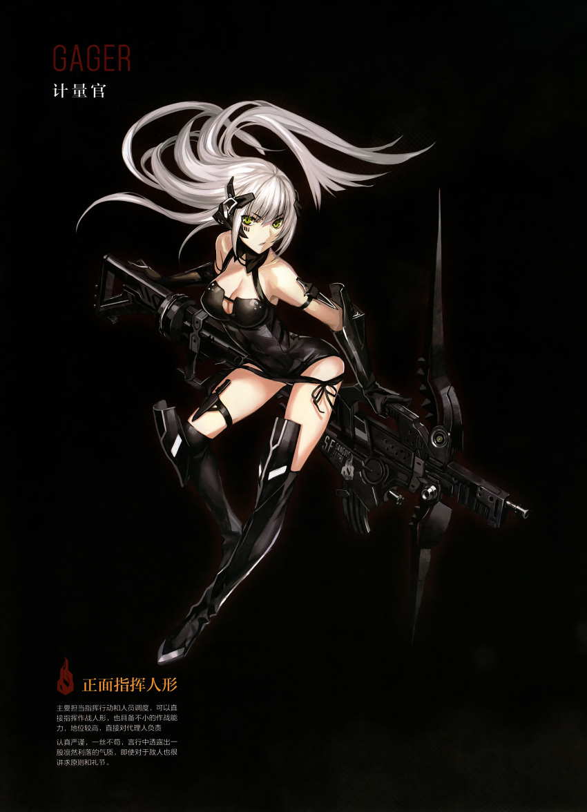 1girl absurdres barcode black_gloves black_legwear black_shirt bow breasts character_name chinese cleavage_cutout dress_shirt eyebrows eyebrows_visible_through_hair full_body gager_(girls_frontline) girls_frontline gloves green_eyes gun hair_bow hair_ornament half-closed_eye head_tilt headphones highres holding holding_gun holding_weapon knife large_breasts leaning_forward long_hair looking_at_viewer open_mouth ornament panties scan shirt solo translation_request underwear weapon white_hair white_panties