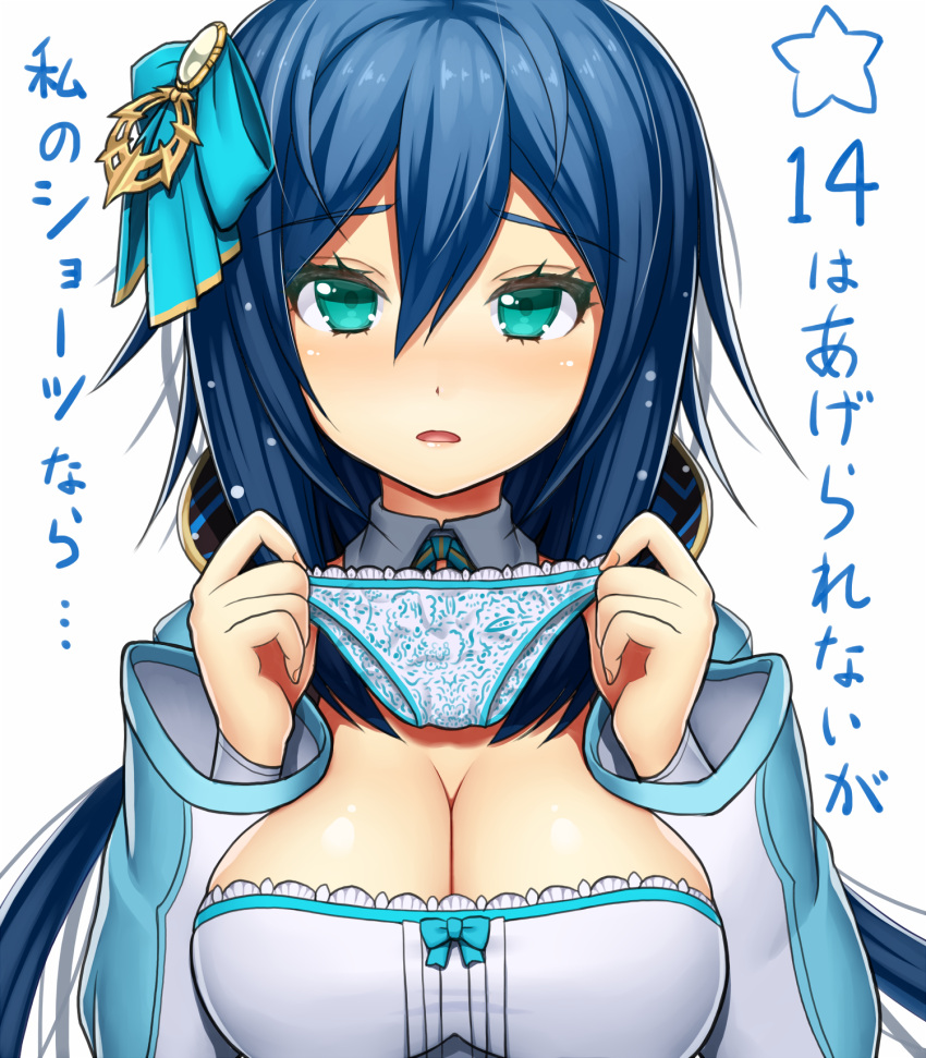 1girl :o asamura_hiori blue_bow blue_hair blush bow breast_squeeze breasts commentary_request detached_collar detached_sleeves eyebrows_visible_through_hair eyelashes fingernails green_eyes hair_between_eyes hair_bow highres holding holding_panties large_breasts long_hair long_sleeves looking_at_viewer mother_(pso2) nose_blush open_mouth panties phantasy_star phantasy_star_online_2 shiny shiny_hair shiny_skin simple_background solo star strapless translation_request tsurime underwear upper_body very_long_hair white_background