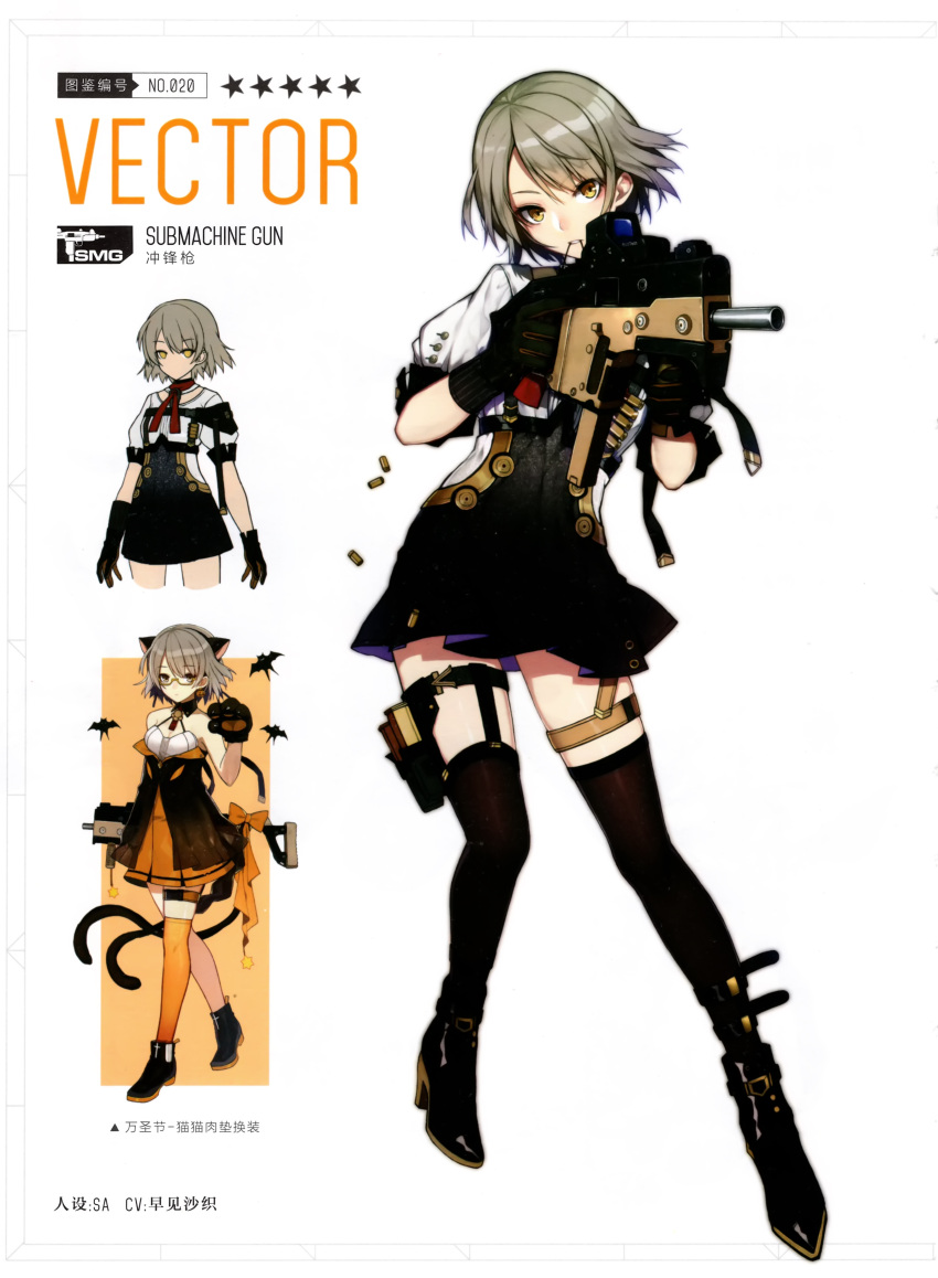 1girl absurdres aiming alternate_costume ammunition animal_ears asymmetrical_gloves bat black_gloves black_legwear black_shoes bullet carrying cartridge cat_ears character_name cleavage_cutout eotech eyebrows eyebrows_visible_through_hair full_body girls_frontline glasses gloves grey_hair gun hair_between_eyes half-closed_eyes halloween high_heels highres holding holding_gun holding_weapon holster kriss_vector looking_at_viewer magazine_(weapon) makeup official_art orange-framed_eyewear orange_eyes orange_legwear orange_ribbon paws ribbon sa_(h28085) scan semi-rimless_glasses shell_casing shoes short_hair silver_hair sketch skirt solo star submachine_gun tdi_vector tdi_vector_(girls_frontline) thigh-highs thigh_holster thigh_strap trigger_discipline under-rim_glasses vertical_foregrip walking weapon