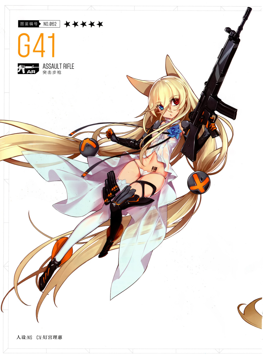 1girl absurdly_long_hair absurdres animal_ears assault_rifle barcode black_legwear blonde_hair blue_eyes cartridge cat_ears clenched_hands eyebrows eyebrows_visible_through_hair finger_on_trigger flower full_body g41_(girls_frontline) girls_frontline gloves gun h&amp;k_g41 heckler_&amp;_koch heterochromia highres holding holding_weapon long_hair looking_at_viewer low-tied_long_hair magazine_(weapon) mismatched_legwear navel ntrsis official_art open_mouth panties red_eyes rifle scan see-through shirt solo star thigh-highs twintails underwear very_long_hair weapon white_legwear white_panties white_shirt