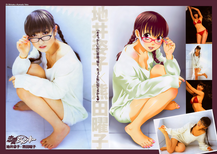 adjusting_glasses artist_request barefoot bikini braid glasses highres lipstick long_hair long_sleeves looking_at_viewer makeup multiple_views no_pants official_art photo red-framed_eyewear red_bikini red_eyes reference_photo side-tie_bikini squatting swimsuit twin_braids