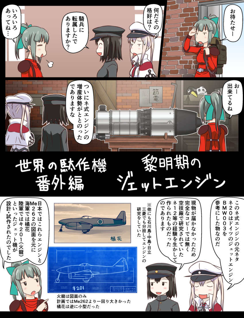 3girls aircraft airplane akitsu_maru_(kantai_collection) backpack bag black_hair black_hat box chirico_cuvie chirico_cuvie_(cosplay) closed_eyes cosplay failure_penguin fighter_jet graf_zeppelin_(kantai_collection) green_hair hat highres jet jet_engine kantai_collection ki-201_karyuu kikka_(airplane) long_sleeves military military_uniform military_vehicle multiple_girls open_mouth peaked_cap ponytail short_hair smile soukou_kihei_votoms table translation_request tsukemon uniform wall yuubari_(kantai_collection)