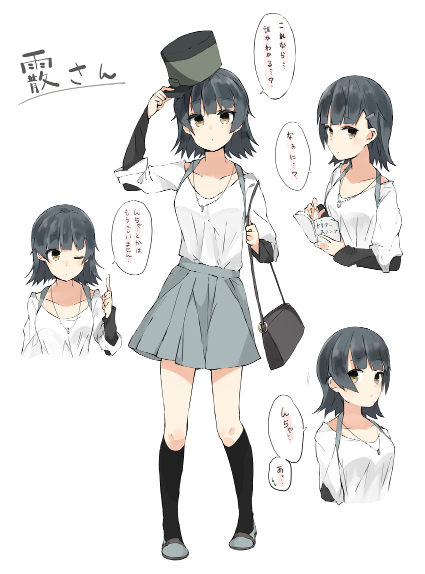 1girl absurdres alternate_costume arare_(kantai_collection) bag bangs black_hair black_legwear blouse casual collarbone full_body grey_skirt handbag hat highres index_finger_raised jewelry kantai_collection kneehighs necklace older ooyama_imo pendant shirt short_hair short_sleeves simple_background skirt solo standing suspenders translated white_background white_shirt yellow_eyes