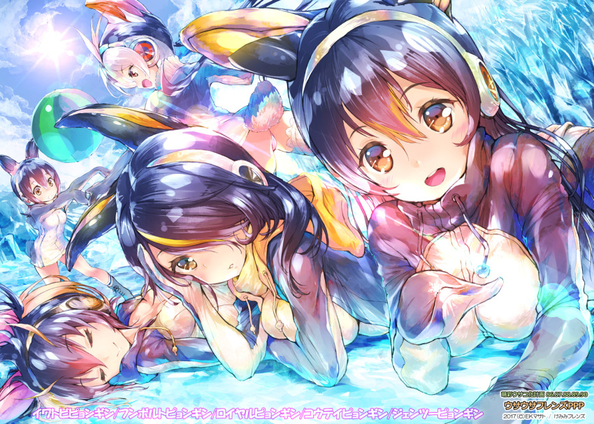 2017 5girls ball bird_tail black_hair blue_sky blush breasts brown_eyes cleavage closed_eyes clouds cloudy_sky day ek_masato emperor_penguin_(kemono_friends) gentoo_penguin_(kemono_friends) headphones hood hoodie humboldt_penguin_(kemono_friends) ice ice_crystal jacket kemono_friends leotard long_hair looking_at_viewer lying multicolored_hair multiple_girls on_back on_stomach open_mouth parted_lips playing red_eyes rockhopper_penguin_(kemono_friends) royal_penguin_(kemono_friends) short_hair sky smile snowflakes sun sunlight text thigh-highs twintails