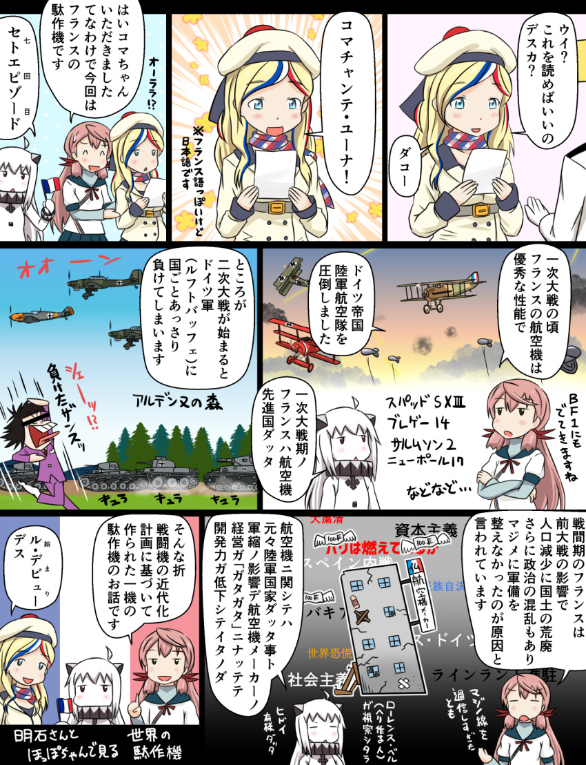 1boy 3girls ahoge aircraft airplane akashi_(kantai_collection) aqua_eyes bf_109 biplane black_eyes black_hair blonde_hair bomb building closed_eyes commandant_teste_(kantai_collection) commentary_request dress flag forest formal french_flag ground_vehicle hat highres ju_87 kantai_collection long_hair long_sleeves military military_uniform military_vehicle motor_vehicle multicolored_hair multiple_girls nature northern_ocean_hime pink_hair school_uniform serafuku shinkaisei-kan suit t-head_admiral tank translation_request tree triplane tsukemon uniform white_dress white_hair white_skin