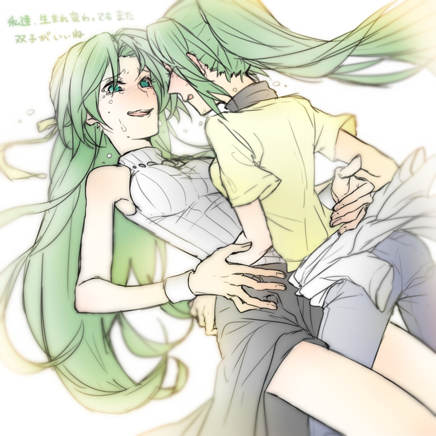 bare_arms bare_shoulders blush breasts chaahan_(0421_han2) closed_eyes clothes_around_waist crying green_eyes green_hair highres higurashi_no_naku_koro_ni incest large_breasts leg_between_thighs long_hair nose_blush pants ponytail ribbed_sweater siblings sisters sketch skirt sonozaki_mion sonozaki_shion sweater sweater_around_waist sweater_vest translation_request twincest twins wavy_mouth wristband yuri