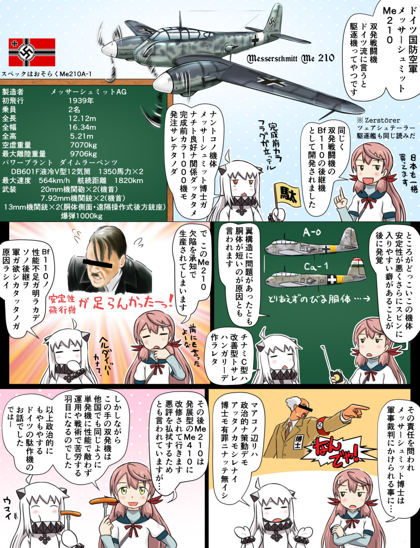 &gt;_&lt; 2boys 2girls adolf_hitler ahoge aircraft airplane akashi_(kantai_collection) bar_censor censored closed_eyes comic dress flag flying_sweatdrops gloves green_eyes highres kantai_collection long_hair long_sleeves me_210 military multiple_boys multiple_girls northern_ocean_hime open_mouth pink_hair red_eyes school_uniform serafuku shinkaisei-kan sleeveless sleeveless_dress tsukemon twintails white_dress white_hair white_skin wilhelm_emil_messerschmitt