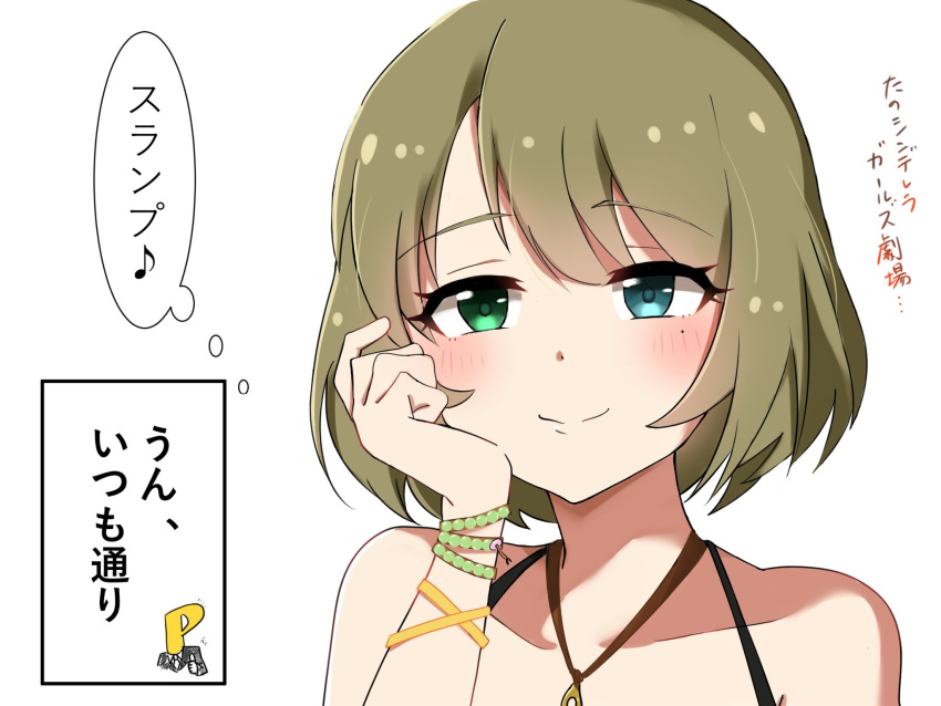 1girl bare_shoulders blue_eyes blush brown_hair chin_rest collarbone commentary_request eyebrows_visible_through_hair green_eyes hand_on_own_chin heterochromia highres idolmaster idolmaster_cinderella_girls looking_at_viewer mole mole_under_eye musical_note off_shoulder p-head_producer quaver short_hair smile solo takagaki_kaede thought_bubble translated vivid_(key)