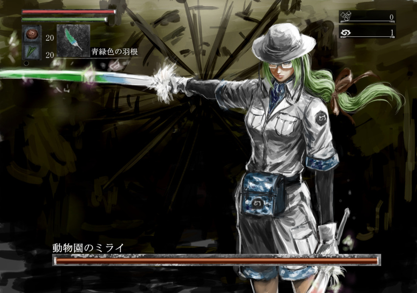 1girl arm_at_side bloodborne bucket_hat character_name closed_mouth cowboy_shot dual_wielding employee_uniform fake_screenshot feathers floating_hair glasses gloves green_eyes green_hair grey_gloves grey_shirt grey_shorts hair_ribbon hat health_bar holding holding_sword holding_weapon japari_bun japari_symbol kemono_friends lady_maria_of_the_astral_clocktower long_hair low-tied_long_hair mirai_(kemono_friends) number ogamiya_jin outstretched_arm paper_airplane parody red_ribbon ribbon rimless_glasses shirt shorts solo standing sword the_old_hunters uniform weapon