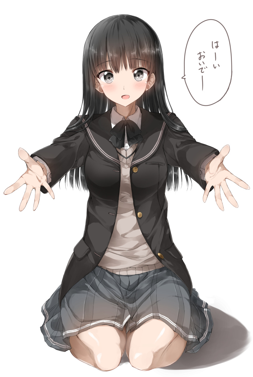 1girl :d absurdres amagami ayatsuji_tsukasa bangs beckoning black_eyes black_hair blazer blunt_bangs blush breasts buttons eyebrows_visible_through_hair highres jacket long_hair long_sleeves looking_at_viewer medium_breasts open_mouth outstretched_arms pentagon_(railgun_ky1206) pleated_skirt school_uniform seiza simple_background sitting skirt smile solo speech_bubble translated white_background