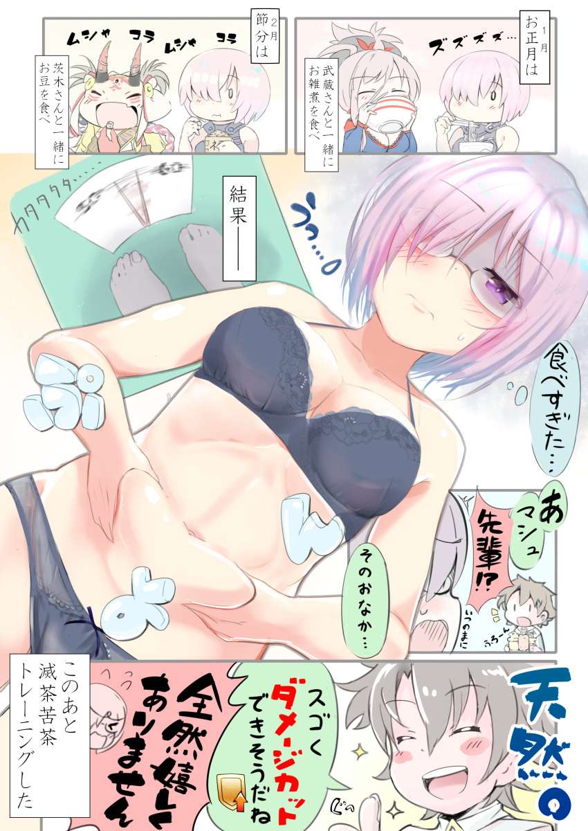 1boy 3girls absurdres armor armored_dress beans belly_grab black-framed_eyewear black_bra black_hair black_panties blonde_hair blush bra breasts closed_eyes comic eating facial_mark fate/grand_order fate_(series) food fujimaru_ritsuka_(male) glasses hair_ornament hair_over_one_eye highres horns ibaraki_douji_(fate/grand_order) japanese_clothes kimono large_breasts long_hair miyamoto_musashi_(fate/grand_order) multiple_girls navel noodles oni oni_horns open_mouth p_answer panties plump ponytail purple_hair ramen setsubun shielder_(fate/grand_order) short_hair smile thumbs_up translation_request underwear weighing_scale weight_conscious