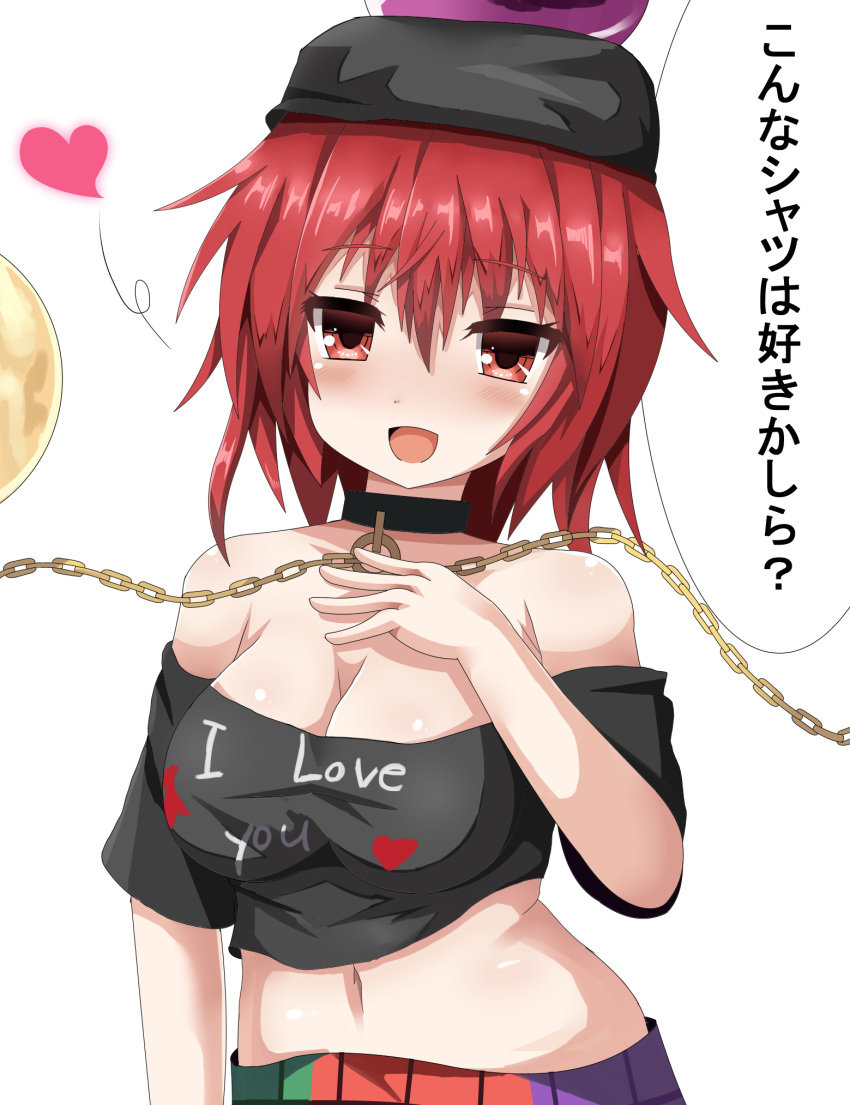 1girl :d belly blush breasts chains cleavage clothes_writing collar confession english guard_bento_atsushi hair_between_eyes hand_on_own_chest heart hecatia_lapislazuli highres large_breasts looking_at_viewer midriff navel off-shoulder_shirt open_mouth polos_crown red_eyes redhead shirt short_hair skirt smile solo touhou