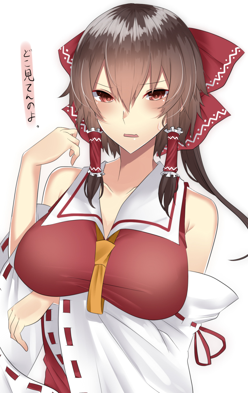 1girl ascot blush bow breast_hold breasts brown_hair collarbone detached_sleeves hair_between_eyes hair_bow hair_tubes hakurei_reimu highres large_breasts long_hair looking_at_viewer nontraditional_miko onineko-chan parted_lips red_bow red_eyes ribbon-trimmed_sleeves ribbon_trim sidelocks solo sweat touhou translated upper_body wide_sleeves