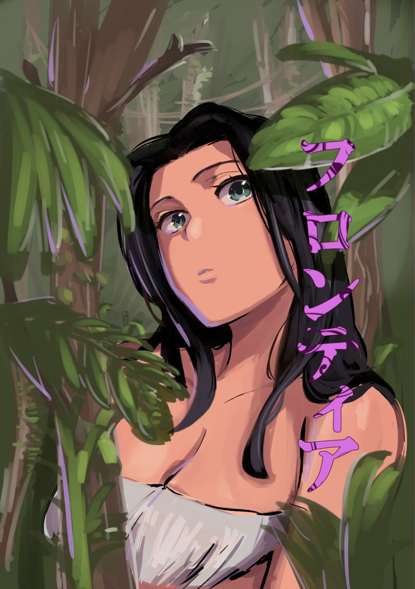 1girl akamura_saki aqua_eyes bare_shoulders black_hair breasts check_translation cleavage dark_skin female green_eyes head_tilt highres jungle large_breasts leaf lips long_hair looking_at_viewer naked_towel neck original outdoors parted_lips plant solo text title towel translation_request tree upper_body