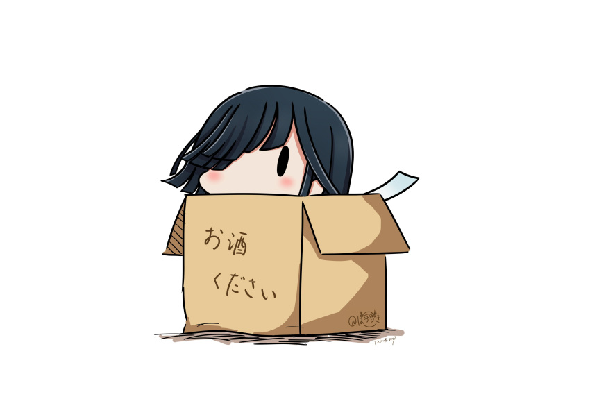 1girl 2017 absurdres black_hair box cardboard_box dated hair_over_one_eye hair_ribbon hatsuzuki_527 hayashimo_(kantai_collection) highres in_box in_container kantai_collection long_hair ribbon simple_background solid_oval_eyes solo translated twitter_username white_background white_ribbon