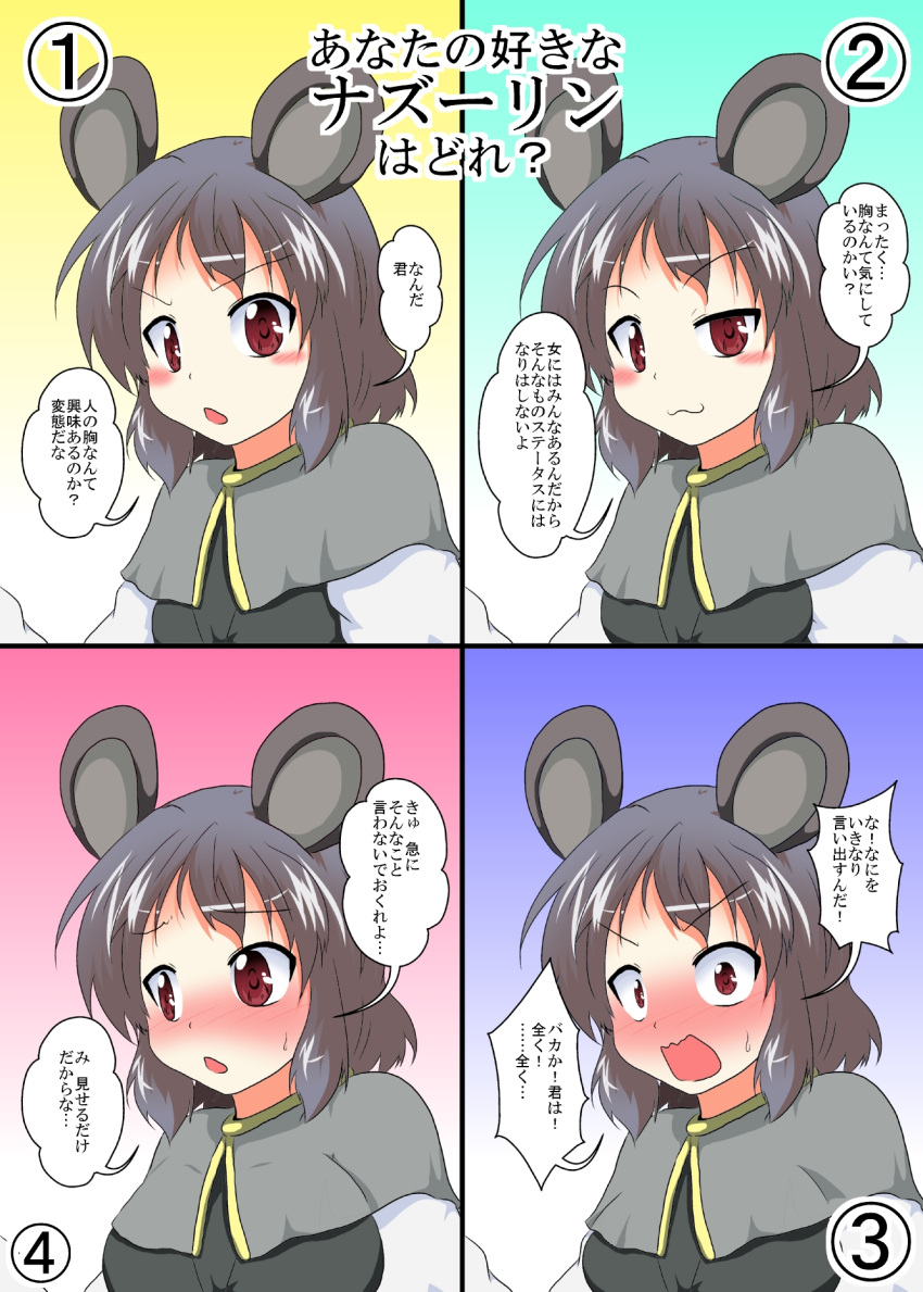 1girl :3 animal_ears blush capelet grey_hair highres looking_at_viewer mikazuki_neko mouse_ears multiple_views nazrin open_mouth red_eyes touhou translation_request