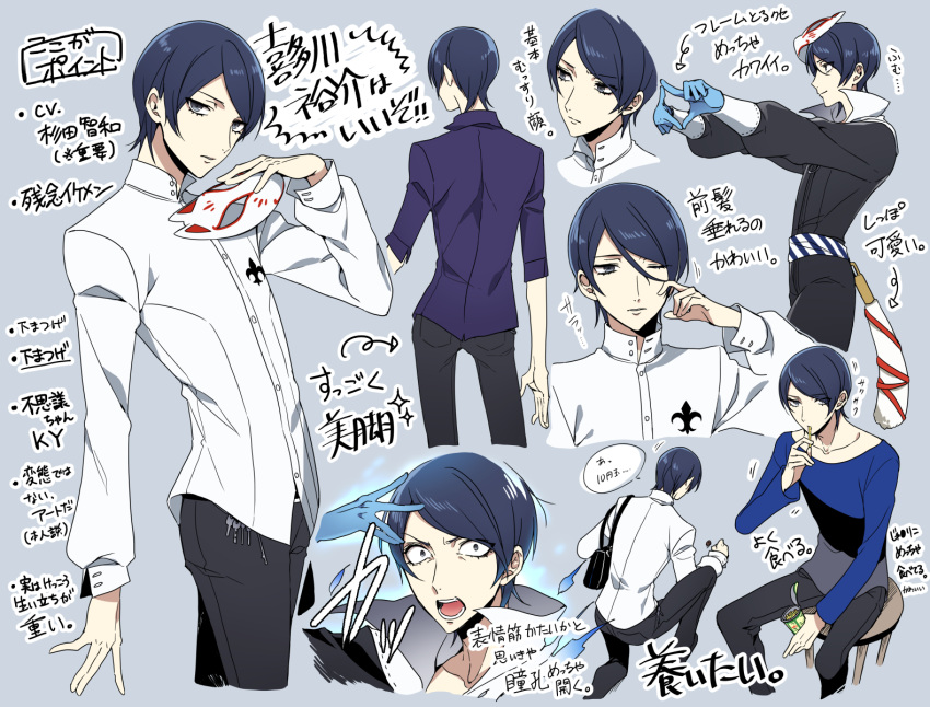 1boy bag blue_background blue_eyes blue_hair buttons collarbone collared_shirt eating eyelashes food fox_mask gloves hair_between_eyes highres key kitagawa_yuusuke kneeling long_sleeves male_focus mask persona persona_5 shirt shivue short_hair simple_background sitting solo standing text translation_request