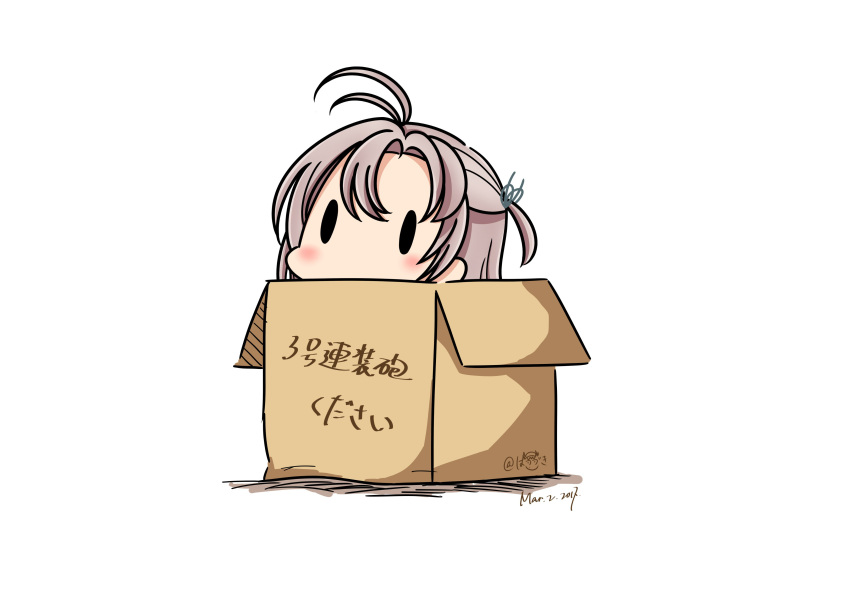 1girl 2017 absurdres box cardboard_box dated grey_hair hair_ribbon hatsuzuki_527 highres in_box in_container kantai_collection kinugasa_(kantai_collection) pink_hair remodel_(kantai_collection) ribbon short_twintails simple_background solid_oval_eyes solo translation_request twintails twitter_username two_side_up white_background