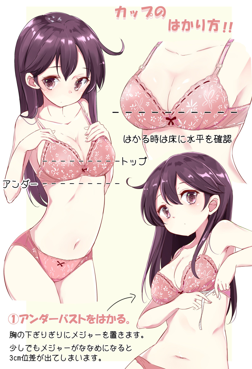 1girl absurdres armpits bare_shoulders bow bow_bra bow_panties bra breasts bust_measuring cleavage collarbone cowboy_shot floral_print hair_between_eyes hand_on_own_chest highres how_to kantai_collection kengorou_saemon_ii_sei large_breasts long_hair looking_at_viewer measuring midriff multiple_views navel panties pink_bra pink_panties print_bra print_panties purple_hair simple_background tape_measure translation_request underwear underwear_only upper_body ushio_(kantai_collection) violet_eyes white_background