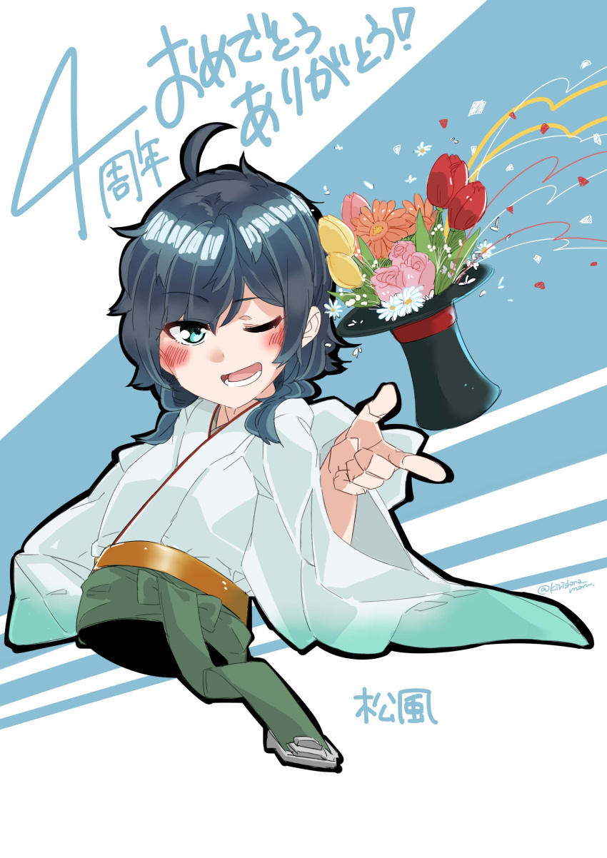 1girl absurdres ahoge bangs black_hair blush commentary_request eyebrows_visible_through_hair eyes_visible_through_hair flower furisode green_eyes hat hat_removed headwear_removed heart highres japanese_clothes kantai_collection kimono kirishina_(raindrop-050928) looking_at_viewer matsukaze_(kantai_collection) meiji_schoolgirl_uniform mini_hat mini_top_hat open_mouth petals round_teeth short_hair smile solo swept_bangs teeth top_hat translation_request twitter_username upper_body wavy_hair