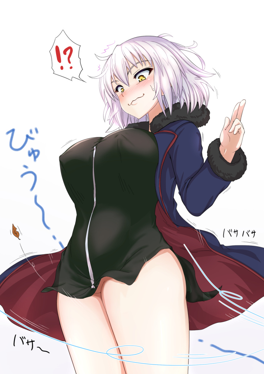 1girl ahoge alternate_costume bangs black_dress breasts casual coat dark_persona dress erect_nipples eyebrows_visible_through_hair fate/grand_order fate_(series) fur_coat highres isemagu jeanne_alter jewelry large_breasts looking_down necklace open_clothes open_coat platinum_blonde ruler_(fate/apocrypha) short_dress short_hair silver_hair simple_background smile solo_focus standing surprised white_background wind yellow_eyes