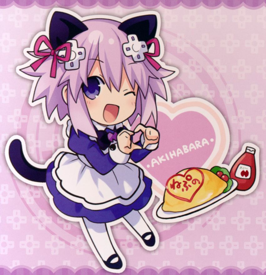 1girl absurdres animal_ears apron cat_ears cat_tail d-pad food heart highres maid neptune_(choujigen_game_neptune) neptune_(series) official_art omelet one_eye_closed open_mouth purple_hair short_hair smile solo tail tsunako violet_eyes