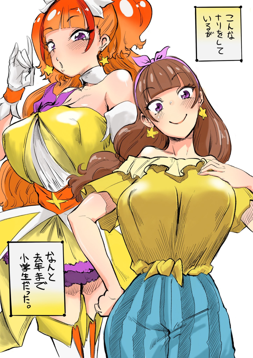 1girl amanogawa_kirara bangs bare_shoulders blunt_bangs blush breasts brown_hair cure_twinkle dekosukentr earrings erect_nipples gloves go!_princess_precure hairband hand_on_hip highres jewelry large_breasts long_hair looking_at_viewer orange_hair precure sexually_suggestive smile solo translation_request twintails violet_eyes white_gloves