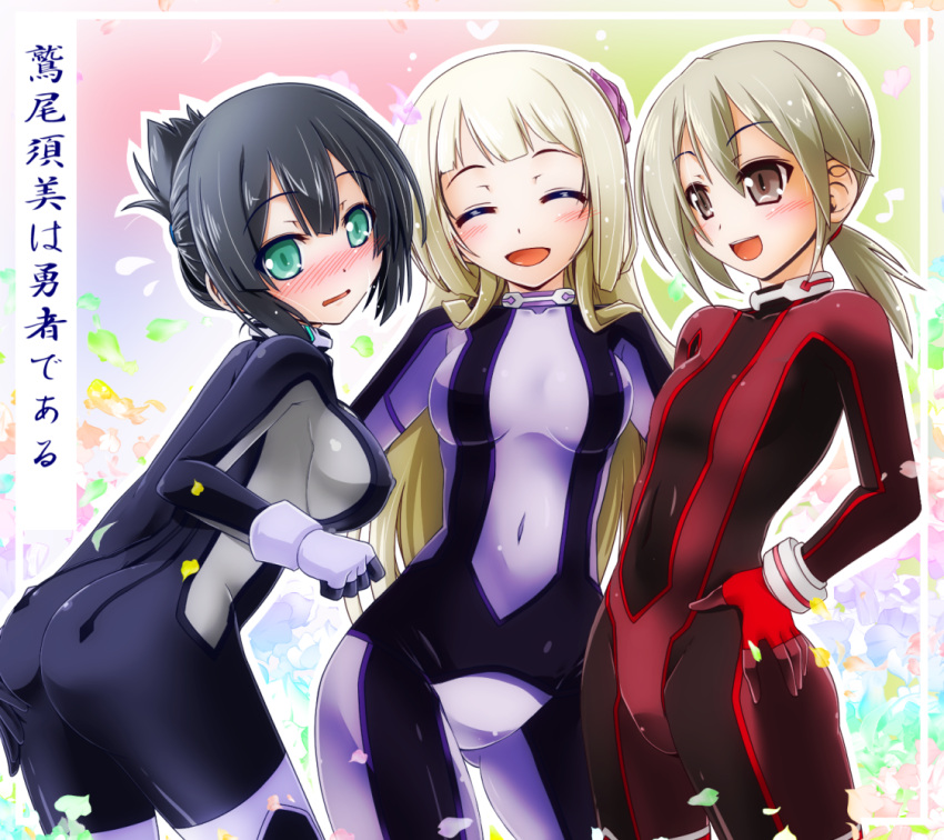 3girls aqua_eyes ass black_bodysuit black_hair blonde_hair blush bodysuit breasts brown_eyes brown_hair closed_eyes covered_navel cowboy_shot erect_nipples eyebrows_visible_through_hair flower folded_ponytail gluteal_fold hair_between_eyes hair_flower hair_ornament hand_on_hip hand_on_own_ass hisame_genta long_hair looking_at_another looking_at_viewer low_ponytail medium_breasts minowa_gin multicolored multicolored_bodysuit multicolored_clothes multiple_girls nogi_sonoko open_mouth petals purple_bodysuit red_bodysuit shiny shiny_clothes shiny_hair skin_tight small_breasts smile standing text washio_sumi washio_sumi_wa_yuusha_de_aru yuusha_de_aru