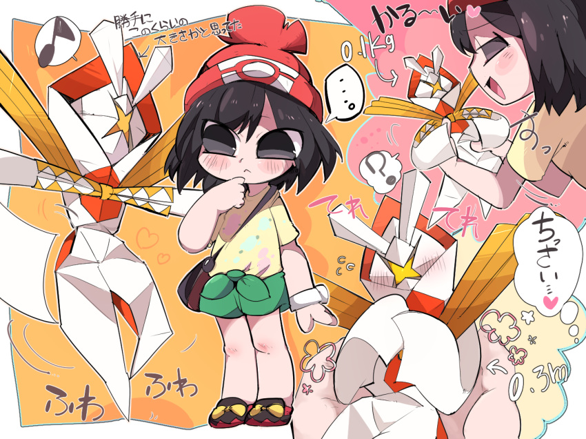 ... 1girl 9999gpera :&lt; :d ? antennae bag bangs beanie black_eyes black_hair blush chibi closed_eyes closed_mouth directional_arrow female_protagonist_(pokemon_sm) floral_print full_body g_perarikku green_shorts hair_between_eyes handbag hat heart holding kartana legendary_pokemon motion_lines musical_note open_mouth origami paper pokemon pokemon_(creature) pokemon_(game) pokemon_sm quaver red_hat shirt shoes short_hair shorts smile sneakers speech_bubble spoken_ellipsis spoken_musical_note spoken_question_mark standing thought_bubble tied_shirt translation_request ultra_beast yellow_shirt