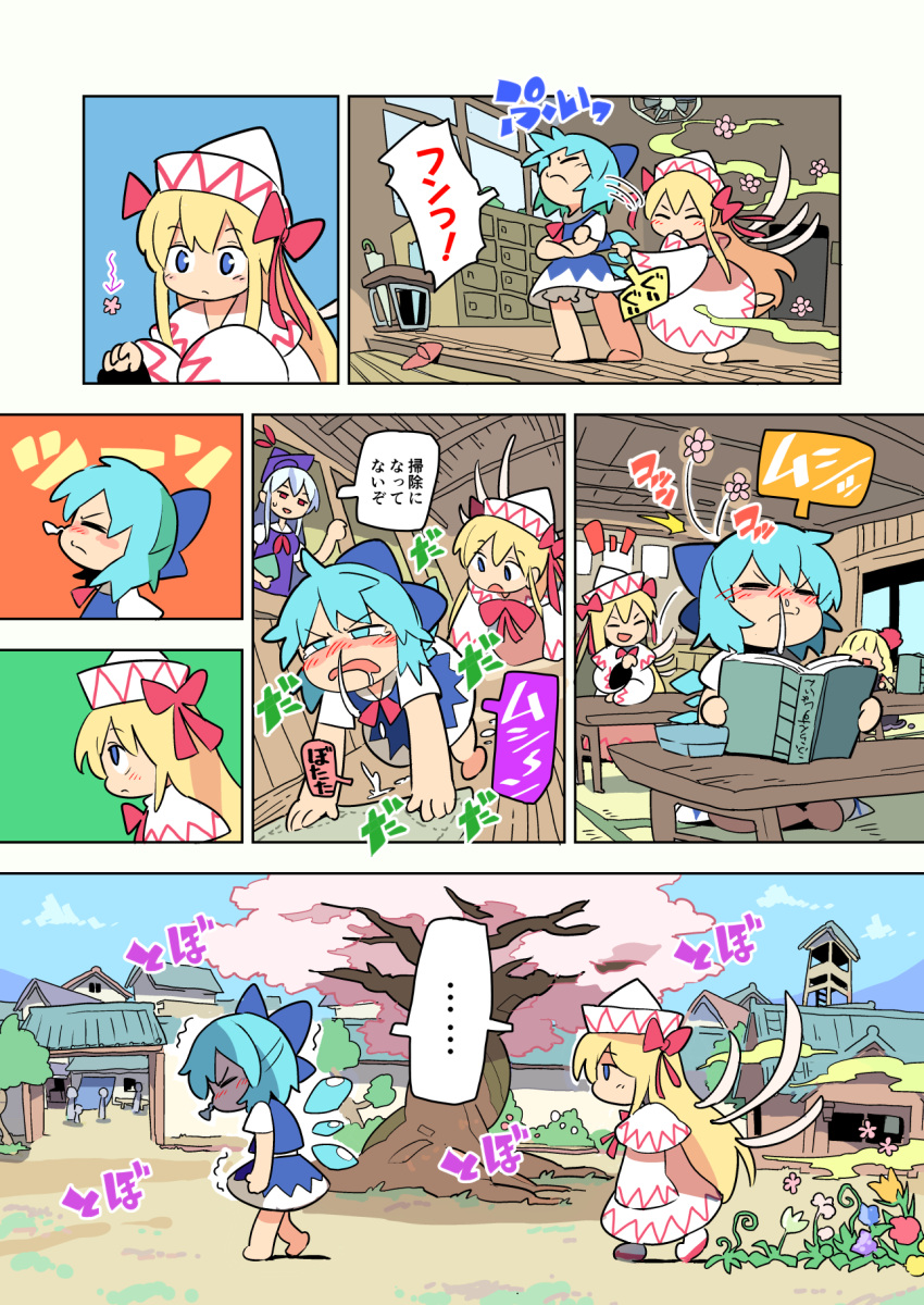 4girls all_fours barefoot bench blonde_hair blue_bow blue_eyes blue_hair blue_skirt blush blush_stickers book bow building capelet cherry_blossoms cirno closed_eyes comic crossed_arms day dress flower hair_bow hair_ribbon hat highres ice ice_wings indoors kamishirasawa_keine lily_white moyazou_(kitaguni_moyashi_seizoujo) multiple_girls outdoors pout red_ribbon ribbon rumia shoes short_hair sitting skirt snot touhou translation_request tree umbrella walking white_dress white_hair white_hat window wings