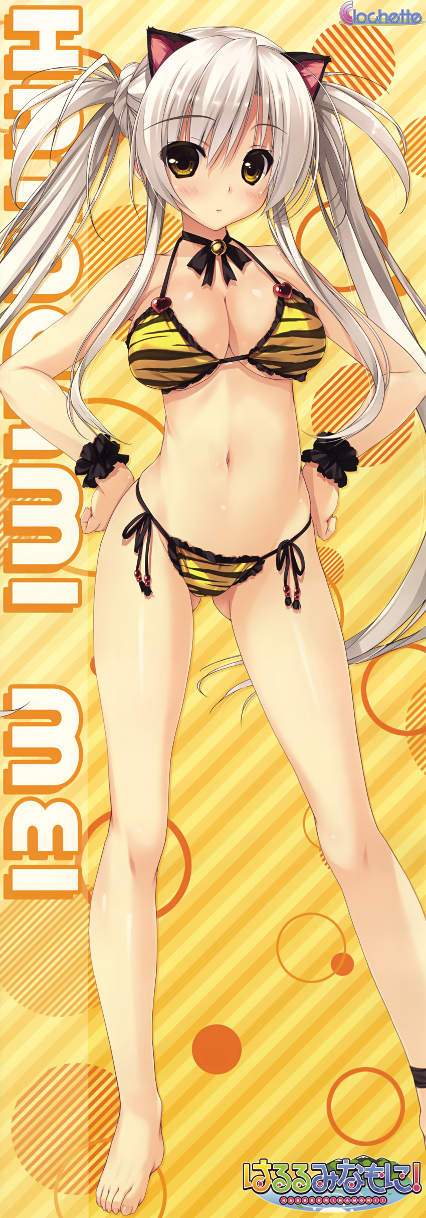 1girl absurdres animal_ears ankle_ribbon barefoot bikini breasts cat_ears choker cleavage expressionless eyebrows_visible_through_hair feet full_body gluteal_fold halterneck hands_on_hips haruru_minamo_ni! hatagami_mei highres large_breasts long_hair ribbon ribbon_choker scan shintarou side-tie_bikini sidelocks solo string_bikini swimsuit tiger_stripes toes twintails white_hair wrist_cuffs yellow yellow_eyes