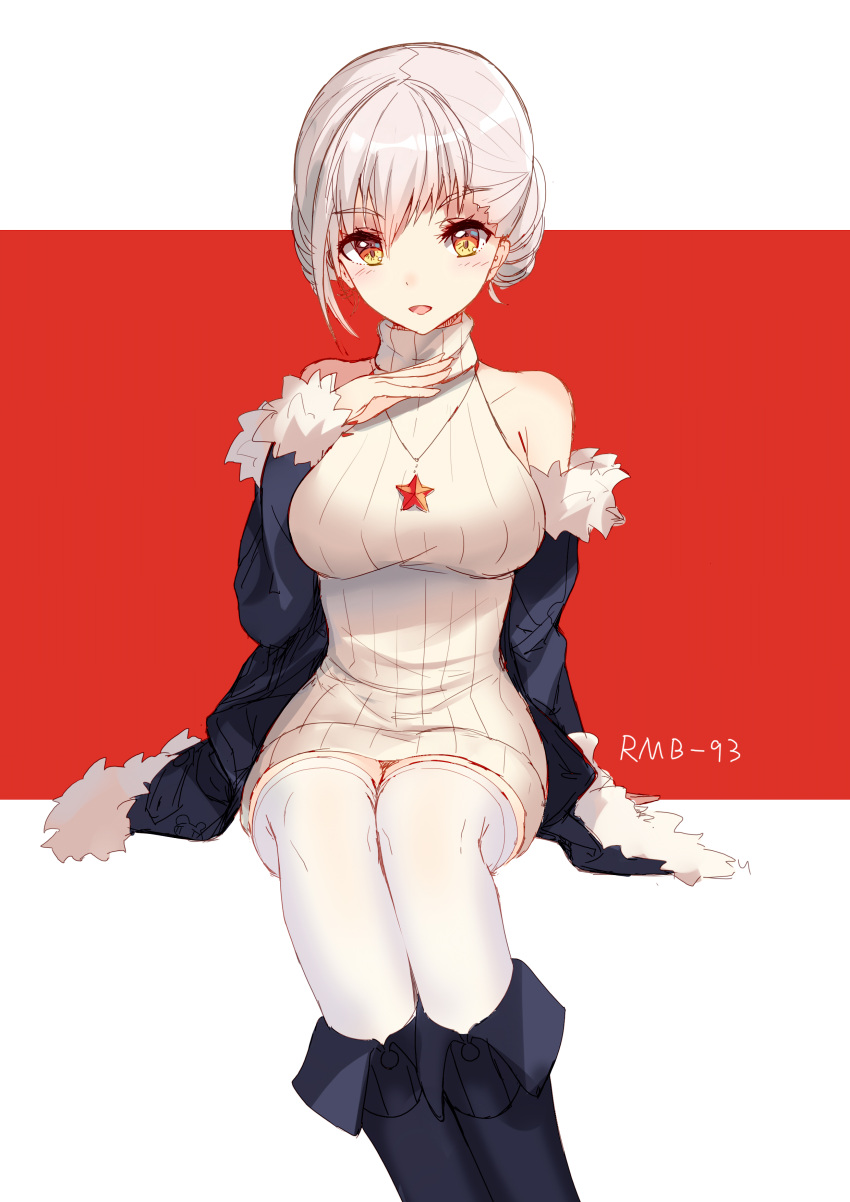 1girl absurdres arm_support bare_shoulders bison_cangshu boots dress fur_trim girls_frontline halterneck highres jacket looking_at_viewer off_shoulder personification rmb-93 rmb-93_(girls_frontline) short_hair silver_hair simple_background sitting sleeveless sleeveless_turtleneck solo sweater sweater_dress thigh-highs turtleneck white_legwear yellow_eyes