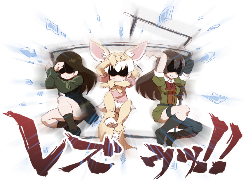 3girls animal_ears belt black_legwear black_shoes blonde_hair broken_glass brown_hair chaki_(teasets) chikuma_(kantai_collection) closed_mouth crossed_arms crossover emphasis_lines fennec_(kemono_friends) fox_ears fox_tail girls_und_panzer glass green_shirt green_skirt kantai_collection kemono_friends kneehighs loafers long_hair long_sleeves multiple_girls nonna pink_sweater pleated_skirt shaded_face shirt shoes short_sleeves skirt smile sweater tail translation_request white_background white_skirt